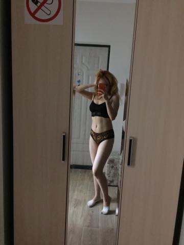 Амина
